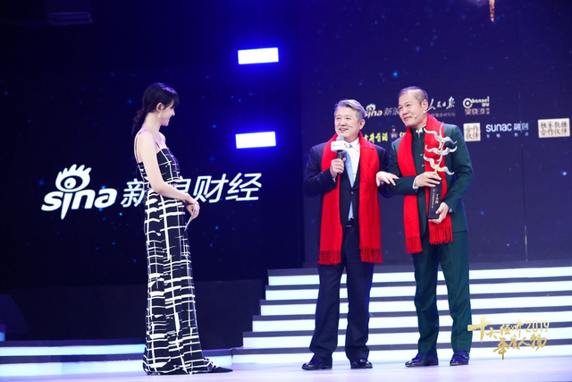 丁立国当选“2019经济年度人物”（全程回顾）