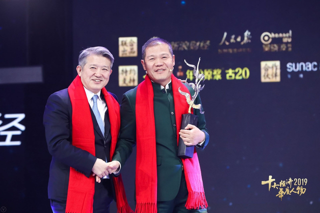 丁立国当选“2019经济年度人物”（全程回顾）