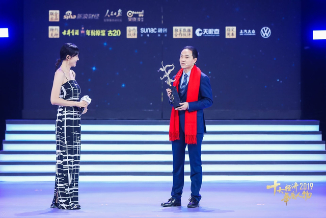 薄满辉当选“2019经济年度人物”（全程回顾）