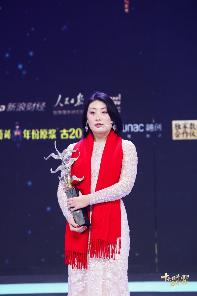 宗馥莉荣获“2019经济年度人物新锐奖”（全程回顾）