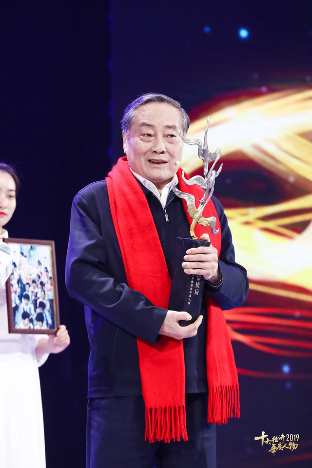 宗庆后当选“2019经济年度人物”（全程回顾）