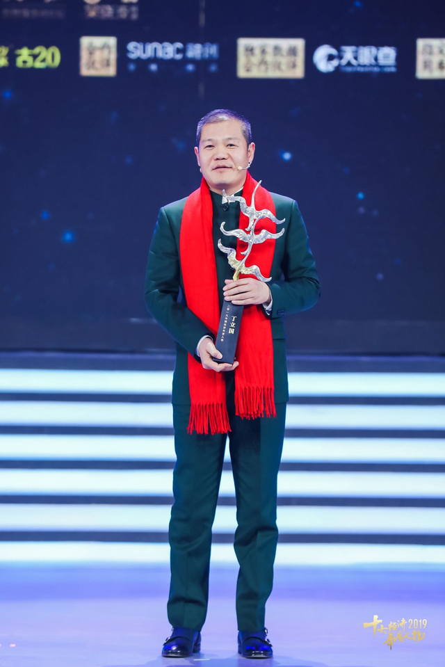 丁立国当选“2019经济年度人物”（全程回顾）