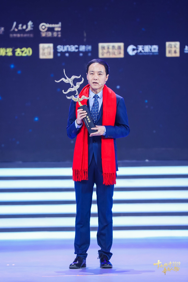 薄满辉当选“2019经济年度人物”（全程回顾）