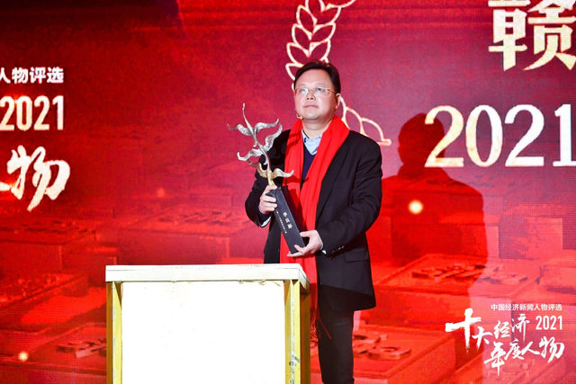 李良彬荣获2021中国经济年度人物（高清图集）