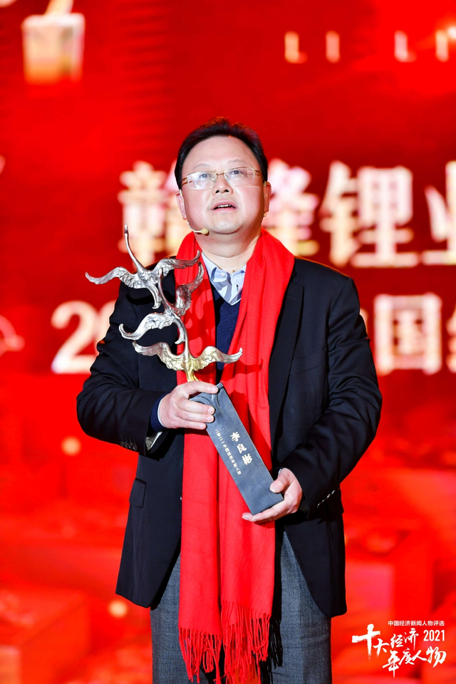 李良彬荣获2021中国经济年度人物