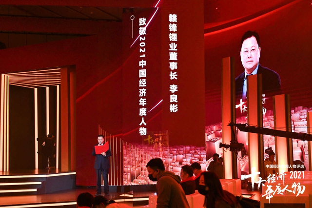 李良彬荣获2021中国经济年度人物（高清图集）