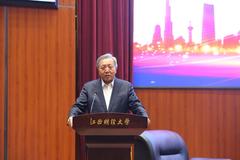 吴晓求:中国金融必须走业态多样化道路 监管跟进创新步伐(全文)