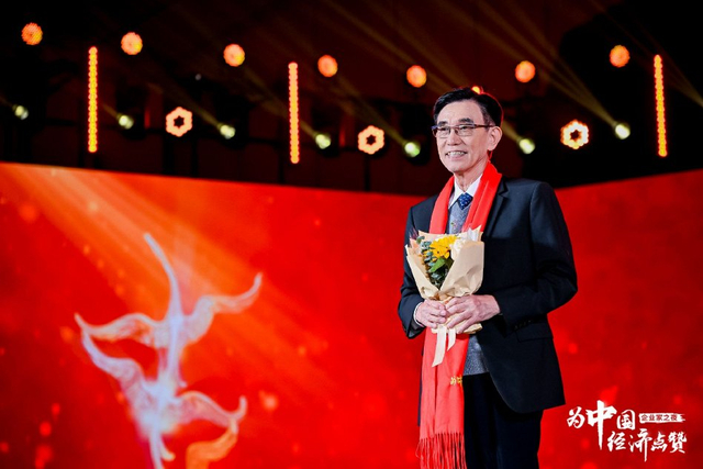 2024企业家之夜,冯并、卢迈为尹志尧见证荣誉时刻