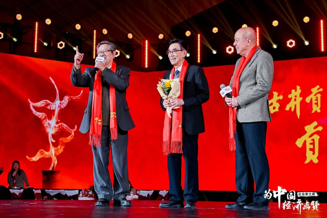 2024企业家之夜,冯并、卢迈为尹志尧见证荣誉时刻