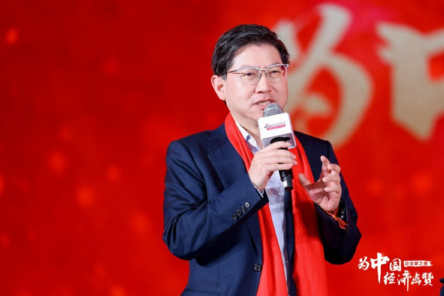 2024企业家之夜，杨宇东、胡海泉为余凯见证荣誉时刻