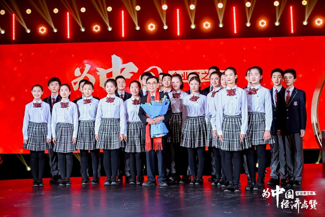 2024企业家之夜,冯并、卢迈为尹志尧见证荣誉时刻