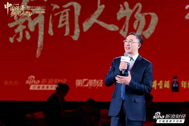 朱江明获选中国经济新闻人物（2023-2024）·新锐，张玉良、邓锋颁奖