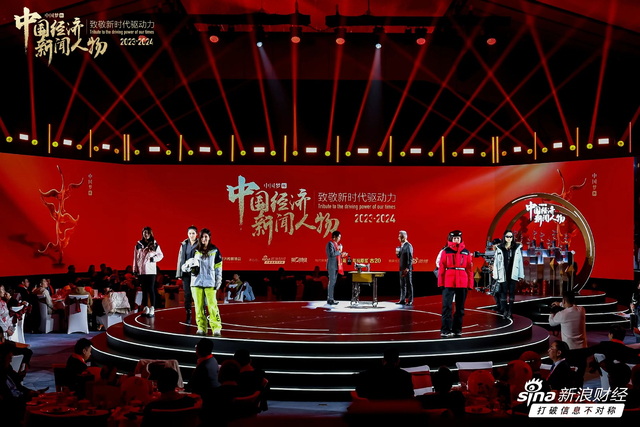 高德康获选中国经济新闻人物（2023-2024），李东生、余平为其颁奖