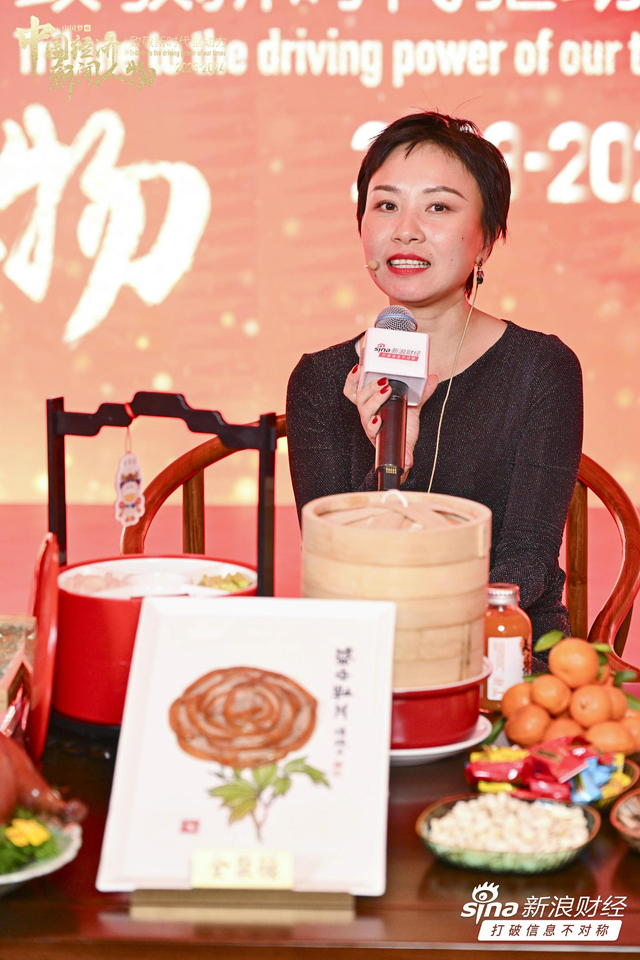 中国经济新闻人物(2023-2024)·企业家之夜,刘畅、张兰、水皮畅聊