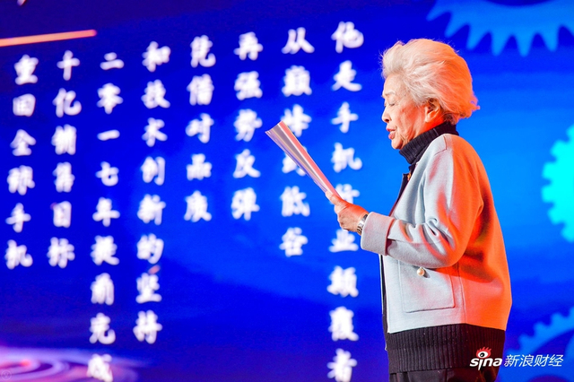 雷军当选“2017十大经济年度人物”(全程回顾)