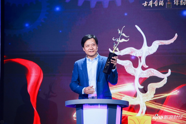 雷军当选“2017十大经济年度人物”(全程回顾)