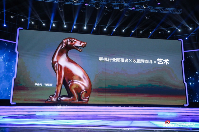 雷军当选“2017十大经济年度人物”(全程回顾)