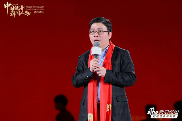 林杨林获选中国经济新闻人物新锐,黄怒波、陈炜和毛大庆颁奖