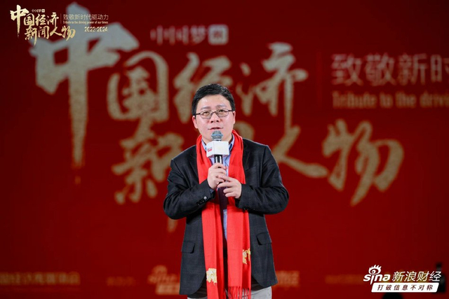 林杨林获选中国经济新闻人物新锐,黄怒波、陈炜和毛大庆颁奖