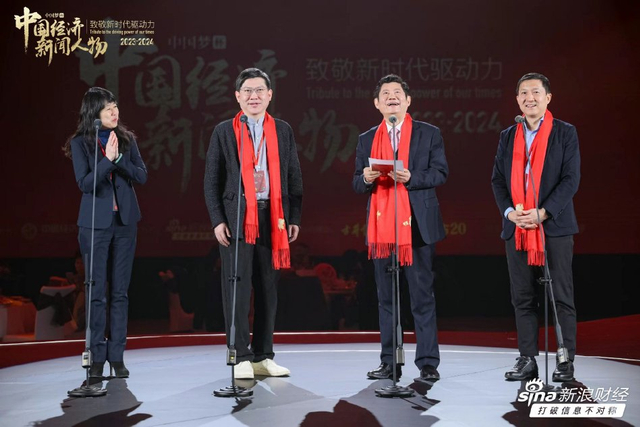 中国新能源车奋进者获选中国经济新闻人物（2023-2024）