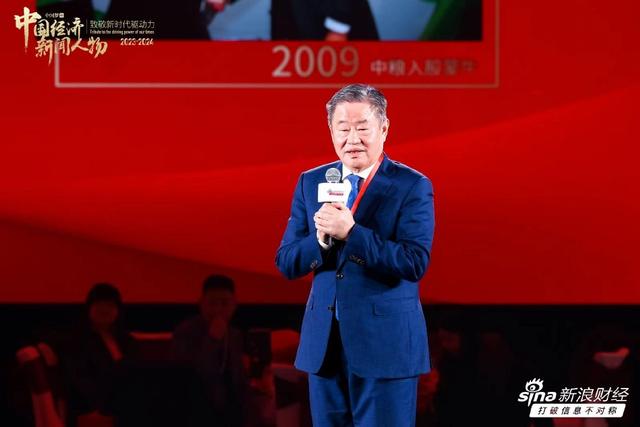 中国中化原董事长宁高宁获选中国经济新闻人物（2023-2024）