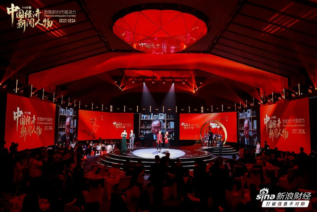 蔡磊获选中国经济新闻人物，俞敏洪、冯仑、倪萍颁奖，潘基文寄语