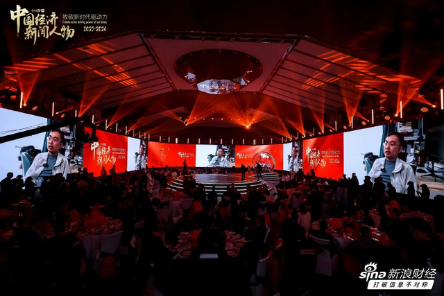 蔡磊获选中国经济新闻人物，俞敏洪、冯仑、倪萍颁奖，潘基文寄语