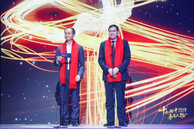 李军旗当选“2019经济年度人物”（全程回顾）