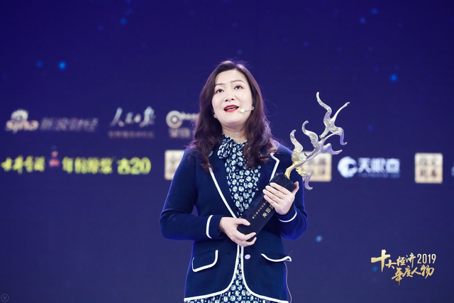 钱治亚当选“2019经济年度人物”（全程回顾）