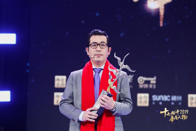 张昌武荣获“2019经济年度人物新锐奖”（全程回顾）