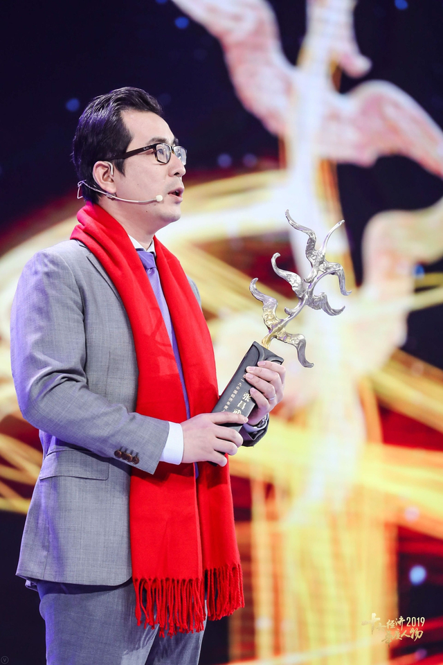 张昌武荣获“2019经济年度人物新锐奖”（全程回顾）