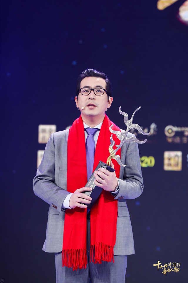 张昌武荣获“2019经济年度人物新锐奖”（全程回顾）