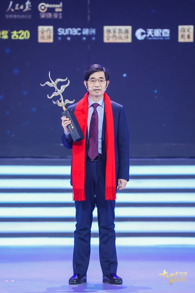 李军旗当选“2019经济年度人物”（全程回顾）