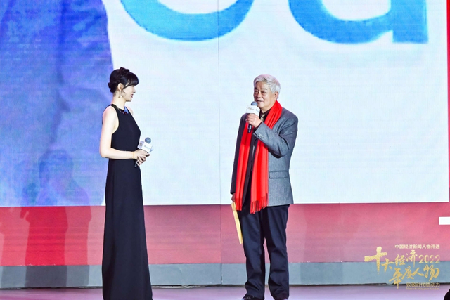 方洪波荣获2022中国经济年度人物（高清图集）