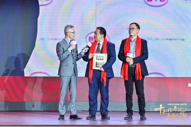 王传福荣获2022中国经济年度人物（高清图集）