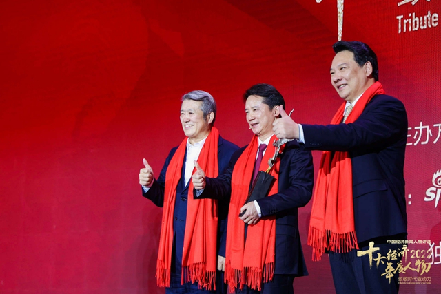 丁雄军荣获2022中国经济年度人物（高清图集）