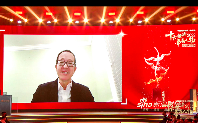 俞敏洪荣获2022中国经济年度人物（高清图集）