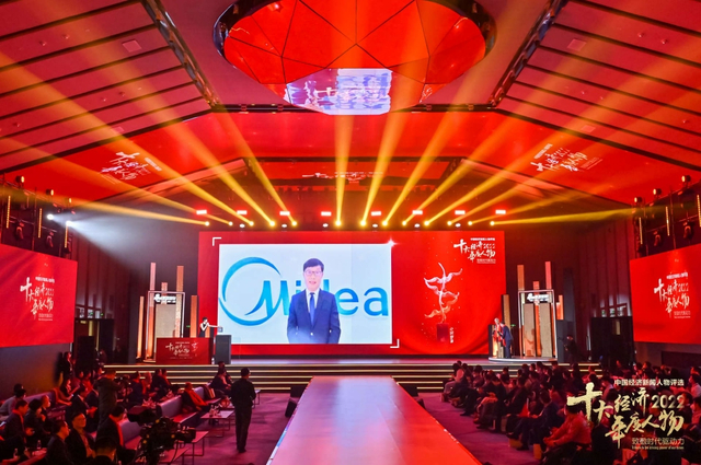 方洪波荣获2022中国经济年度人物（高清图集）