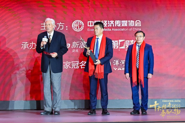 李伟荣获2022中国经济年度人物（高清图集）