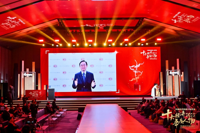 王传福荣获2022中国经济年度人物（高清图集）