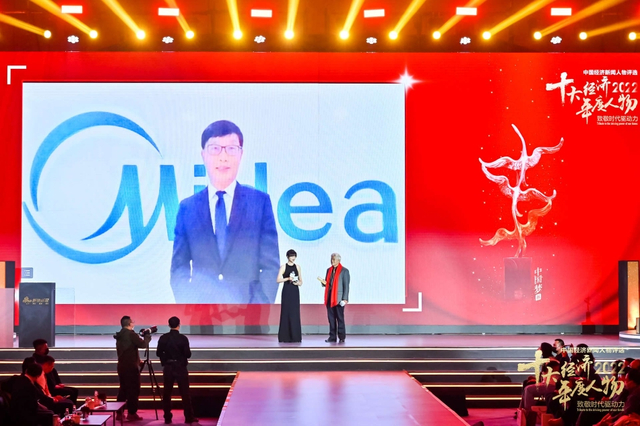 方洪波荣获2022中国经济年度人物（高清图集）