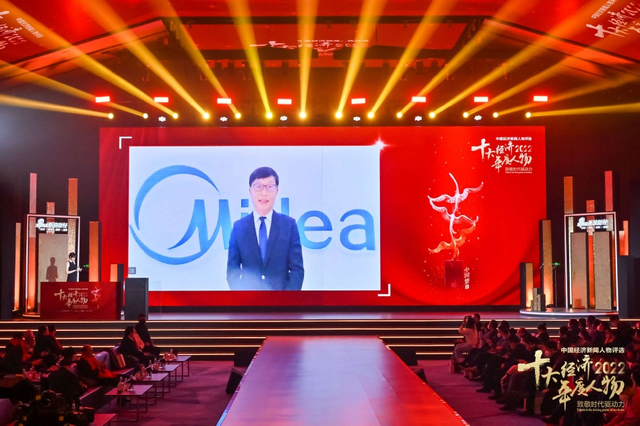 方洪波荣获2022中国经济年度人物（高清图集）