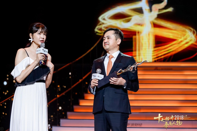 丁世忠“2018十大经济年度人物”(全程回顾)