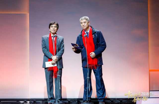 丁世忠“2018十大经济年度人物”(全程回顾)