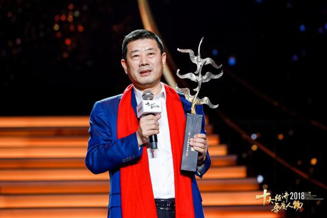 “2018十大经济年度人物”颁奖盛典