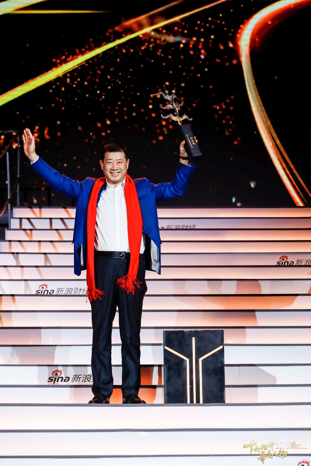 “2018十大经济年度人物”颁奖盛典