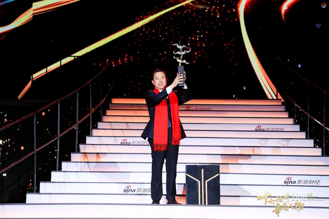 “2018十大经济年度人物”颁奖盛典