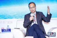 赵昌文：三亚金融业发展取决于需求 政策助推有限
