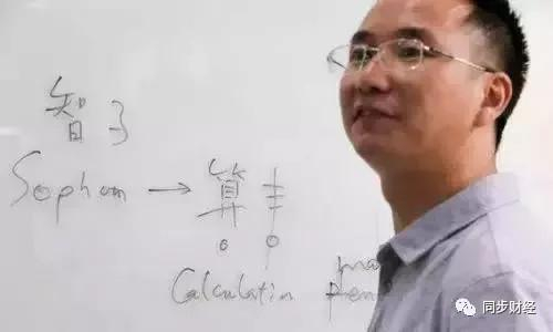 比特大陆CEO詹克团