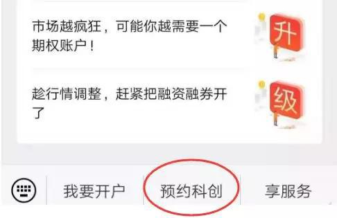 东兴证券&nbsp;&nbsp;↓